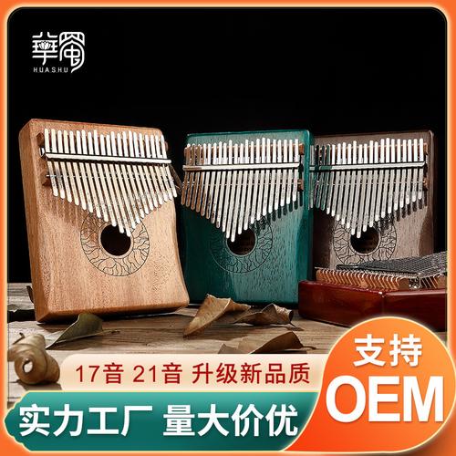 广州乐器厂家